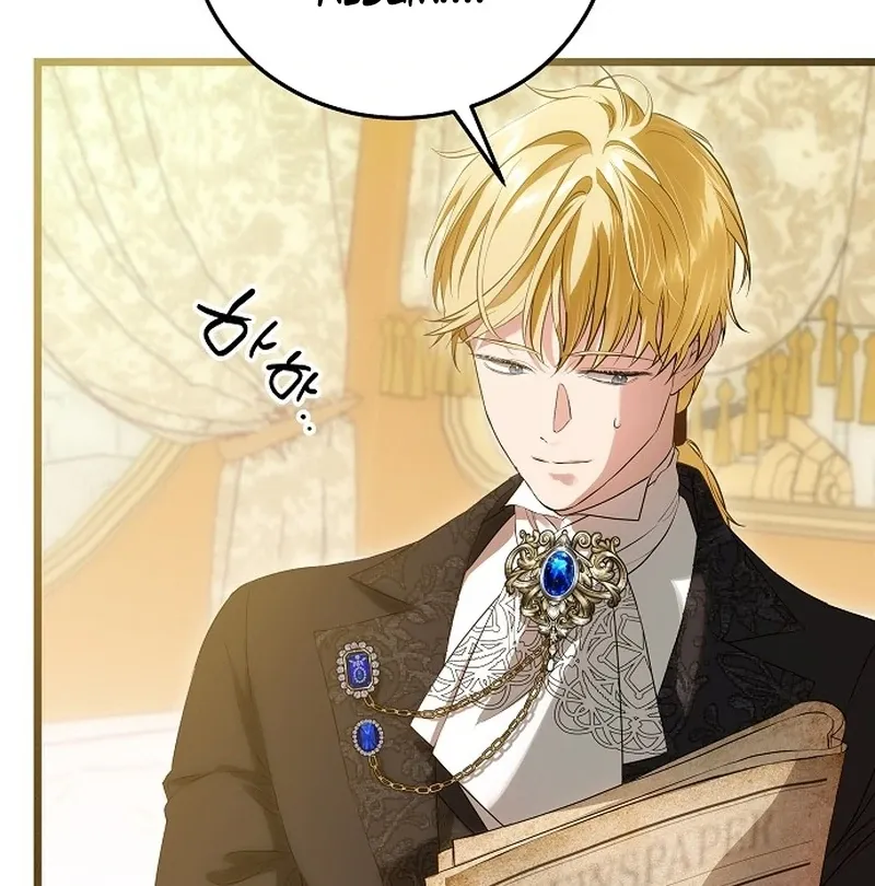 Salvation About its Cruelty Chapter 11 page 55 - 