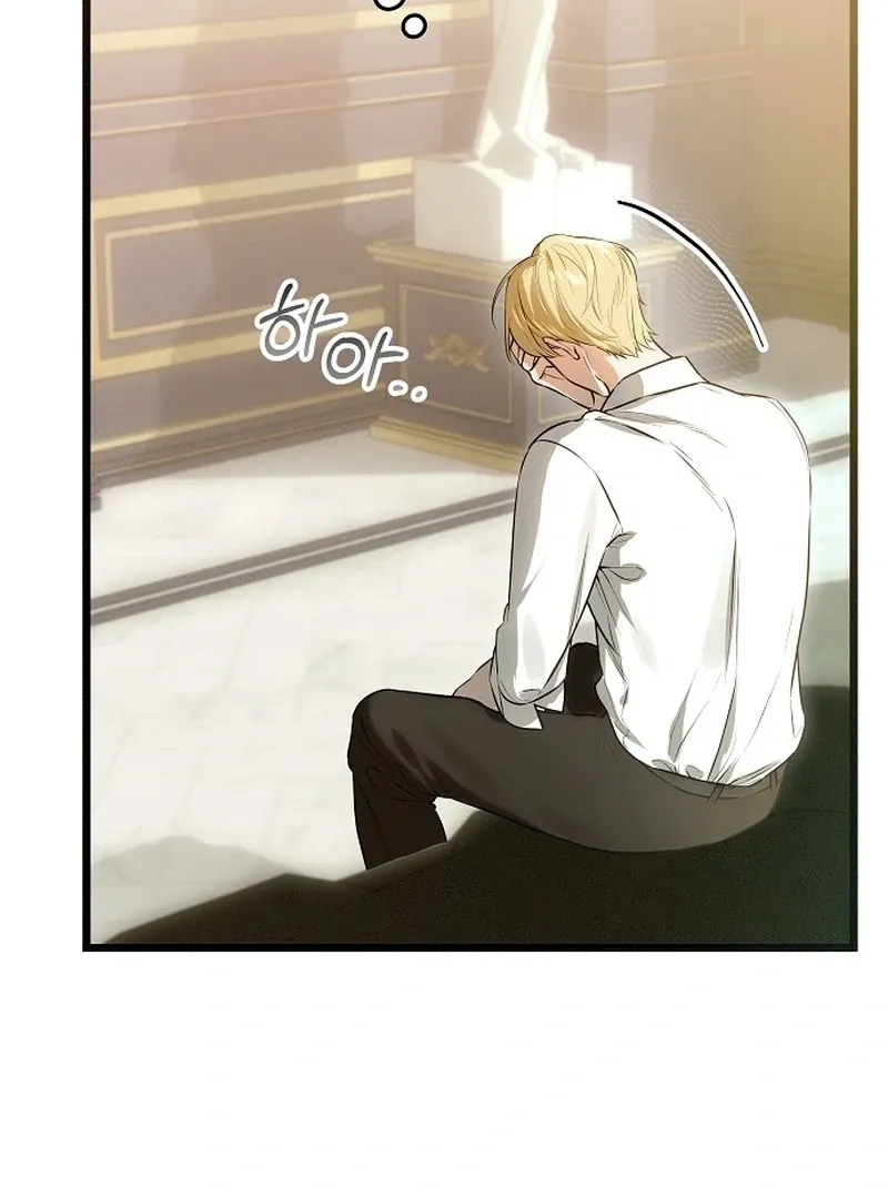 Salvation About its Cruelty Chapter 11 page 9 - 