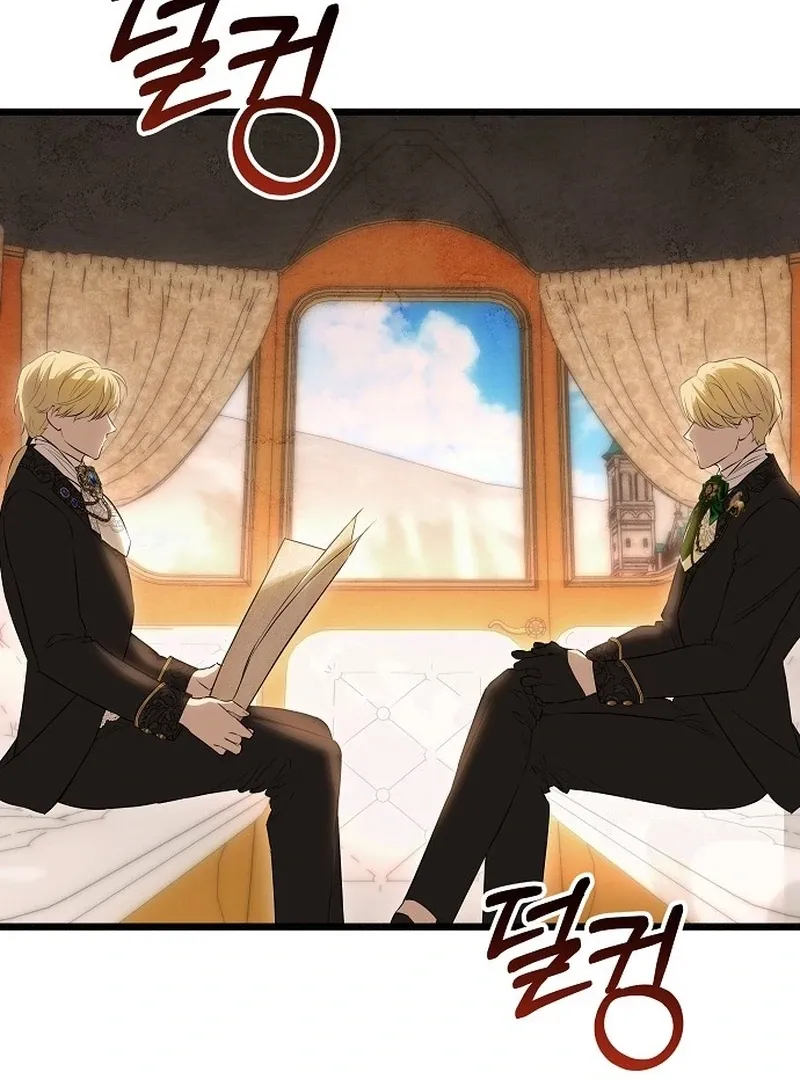Salvation About its Cruelty Chapter 11 page 92 - 