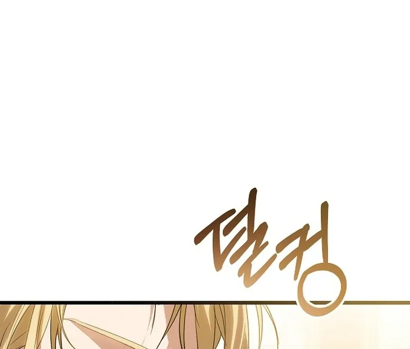 Salvation About its Cruelty Chapter 11 page 97 - 