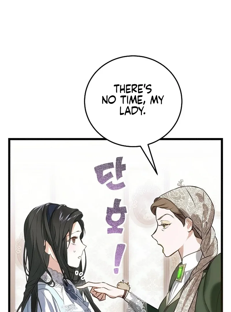 Salvation About its Cruelty Chapter 12 page 12 - 