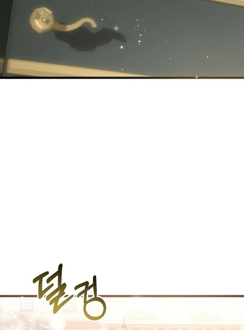 Salvation About its Cruelty Chapter 12 page 127 - 
