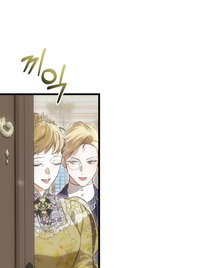 Salvation About its Cruelty Chapter 12 page 61 - 