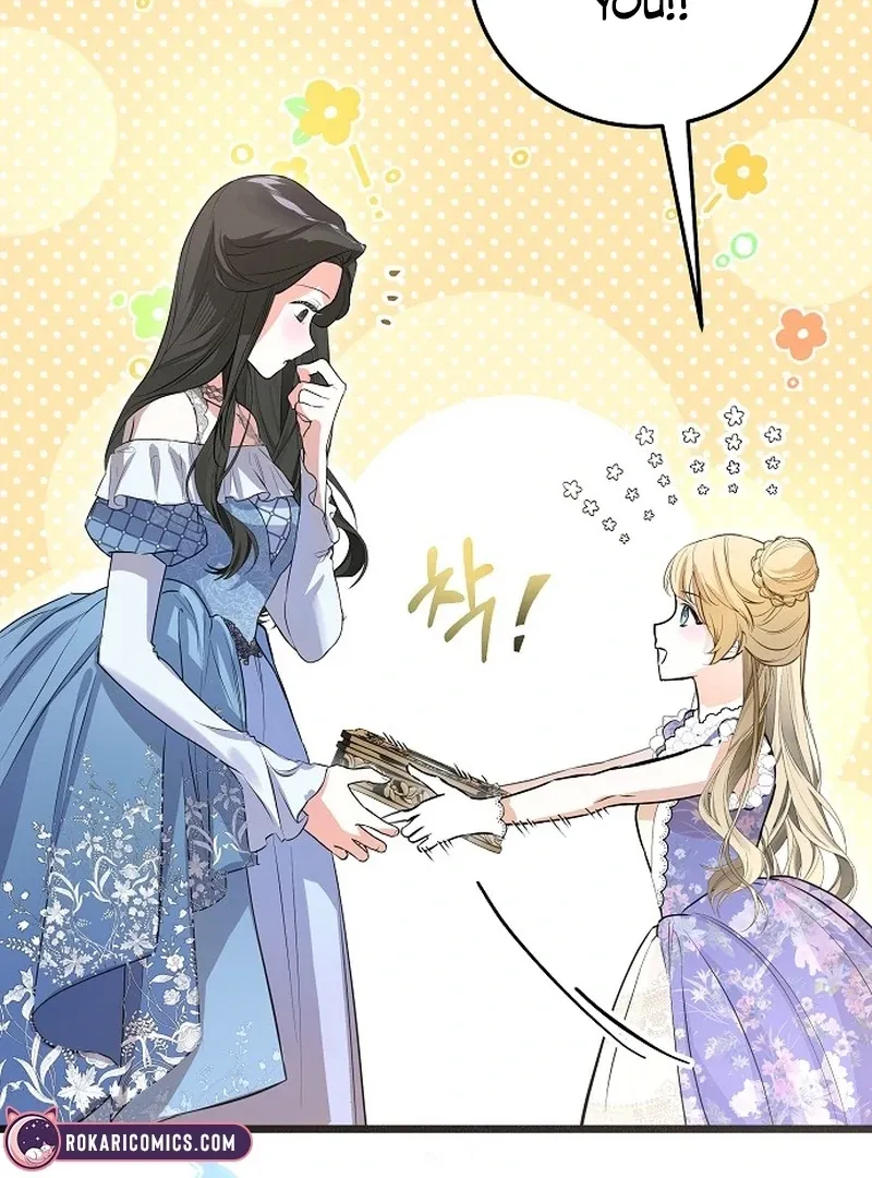 Salvation About its Cruelty Chapter 12 page 74 - 