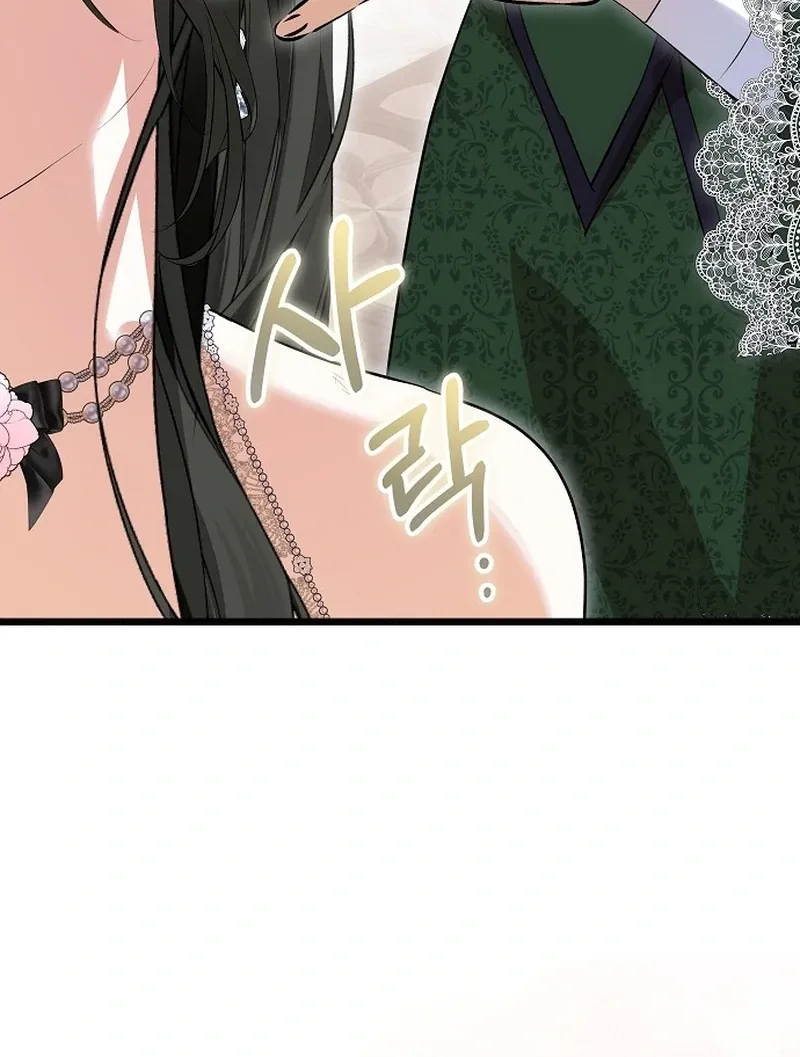 Salvation About its Cruelty Chapter 12 page 87 - 