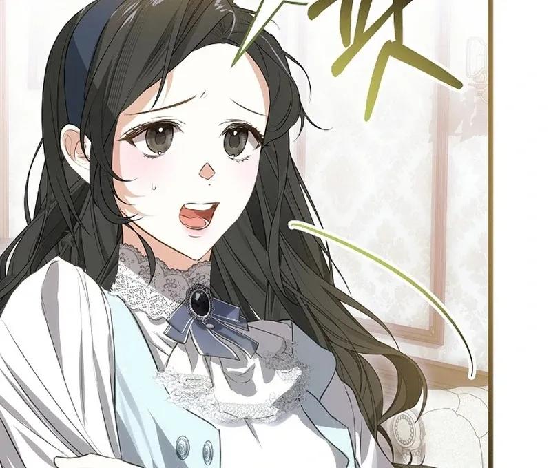 Salvation About its Cruelty Chapter 12 page 10 - 