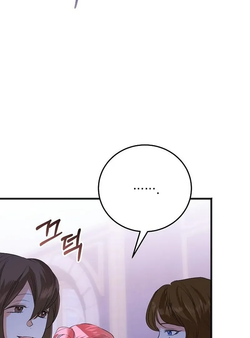 Salvation About its Cruelty Chapter 13 page 101 - 