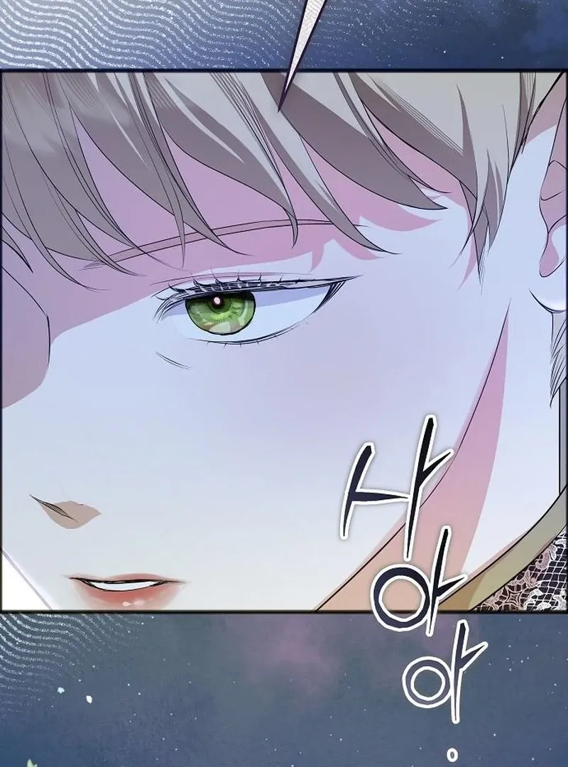Salvation About its Cruelty Chapter 13 page 71 - 