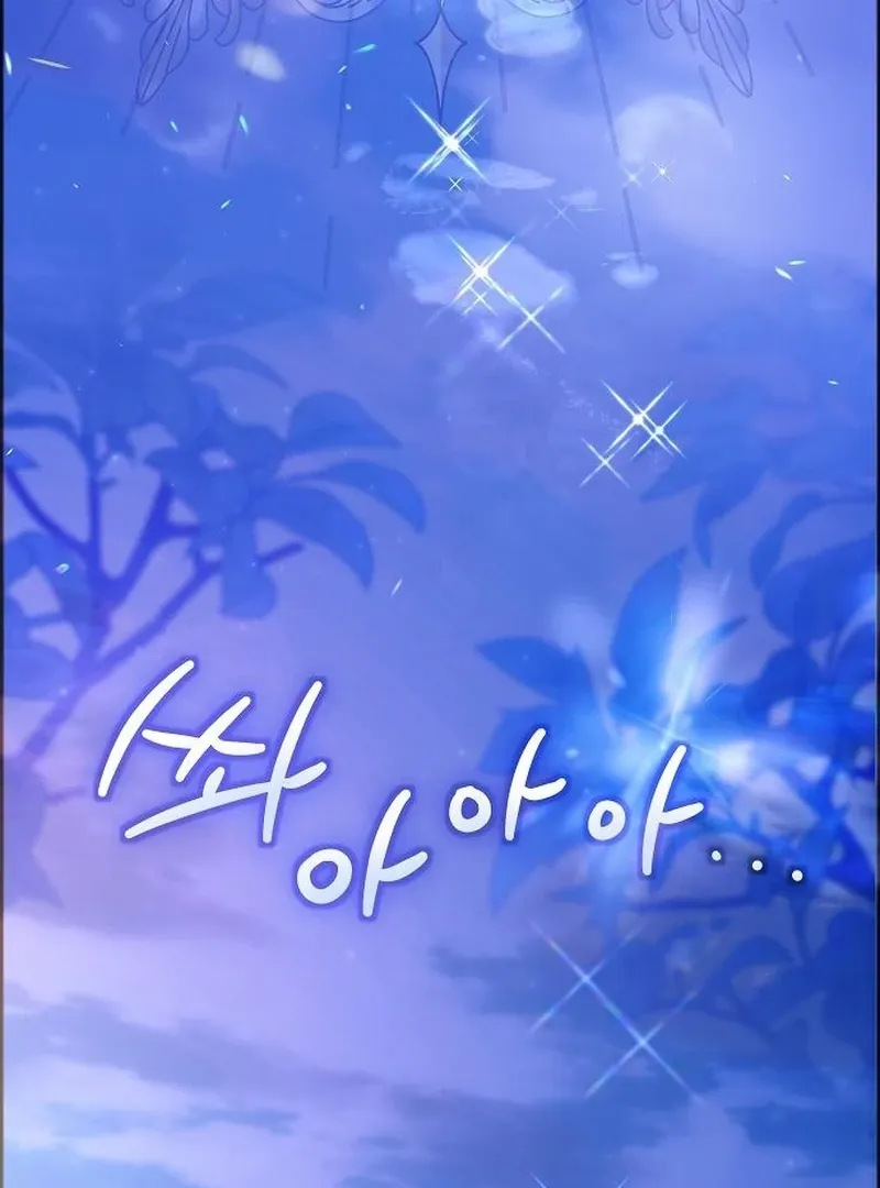 Salvation About its Cruelty Chapter 13 page 80 - 