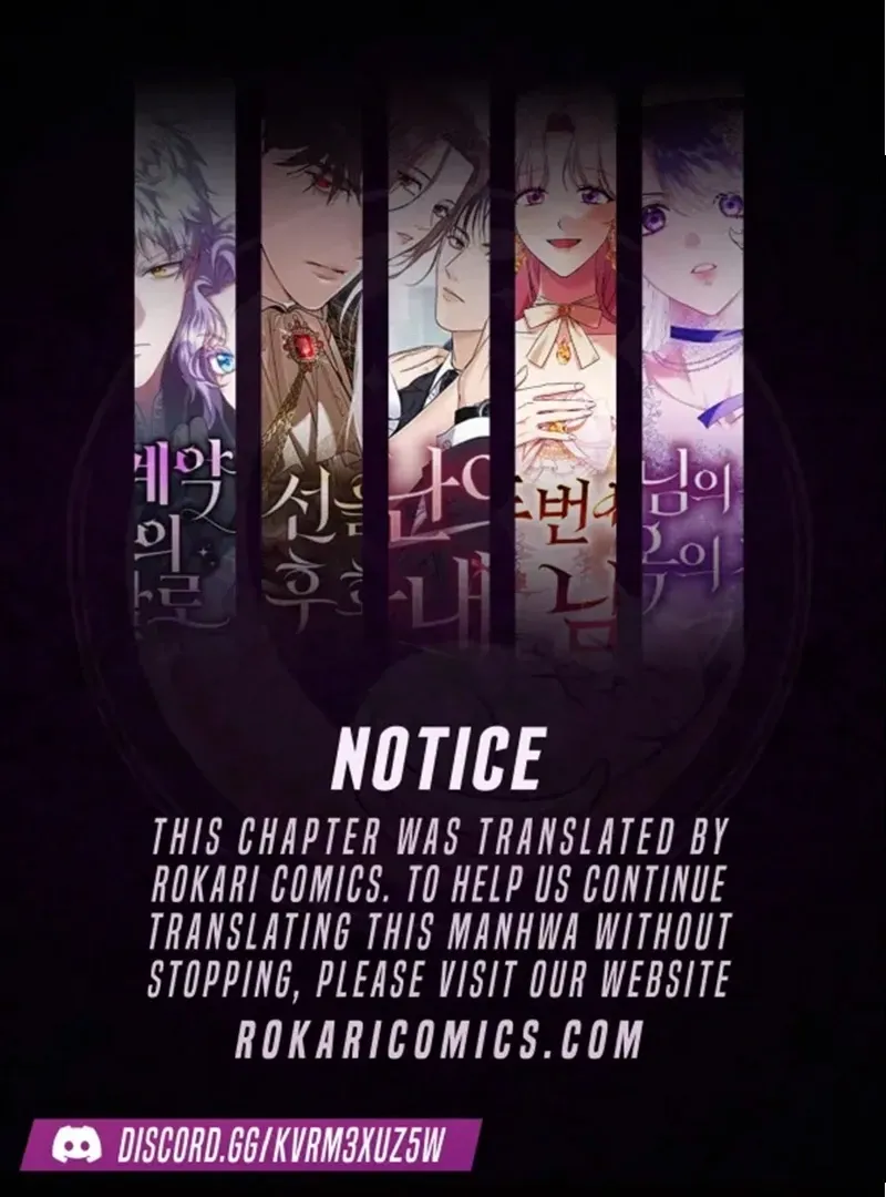 Salvation About its Cruelty Chapter 14 page 2 - 