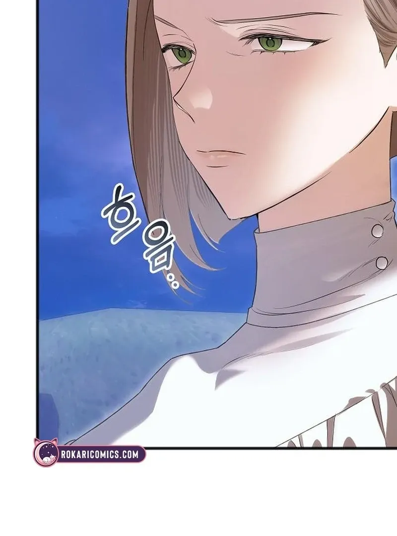 Salvation About its Cruelty Chapter 14 page 104 - 