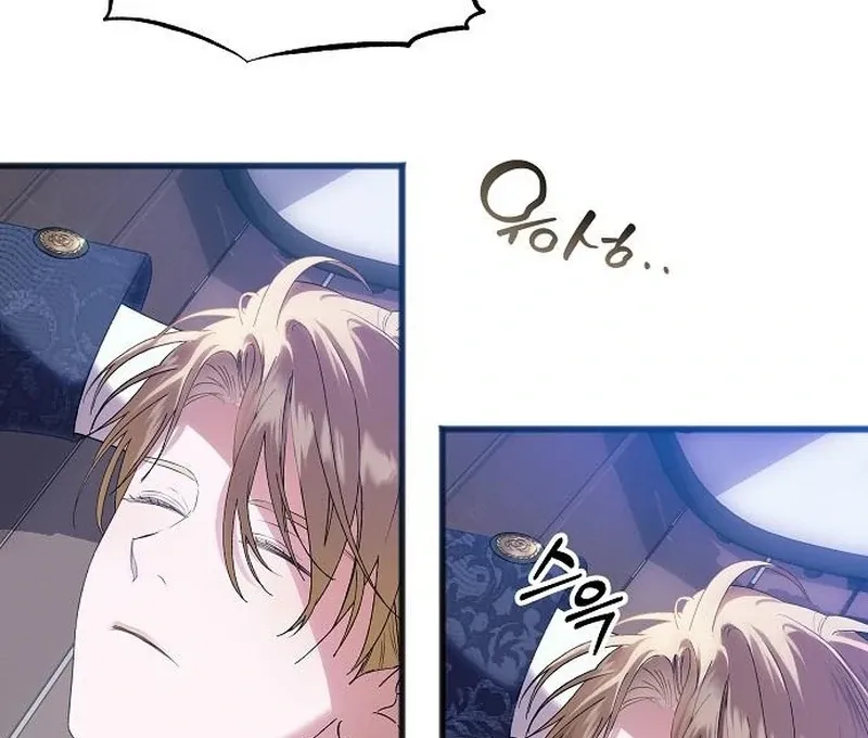 Salvation About its Cruelty Chapter 14 page 110 - 