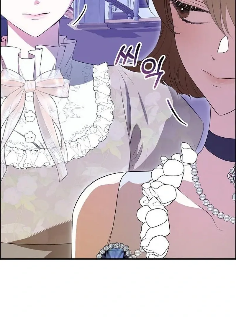 Salvation About its Cruelty Chapter 14 page 14 - 