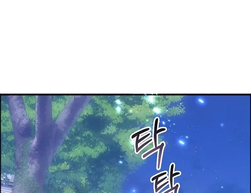 Salvation About its Cruelty Chapter 14 page 20 - 
