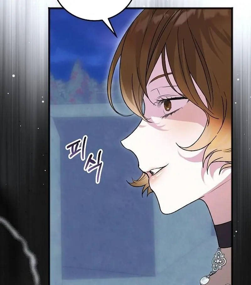 Salvation About its Cruelty Chapter 14 page 29 - 