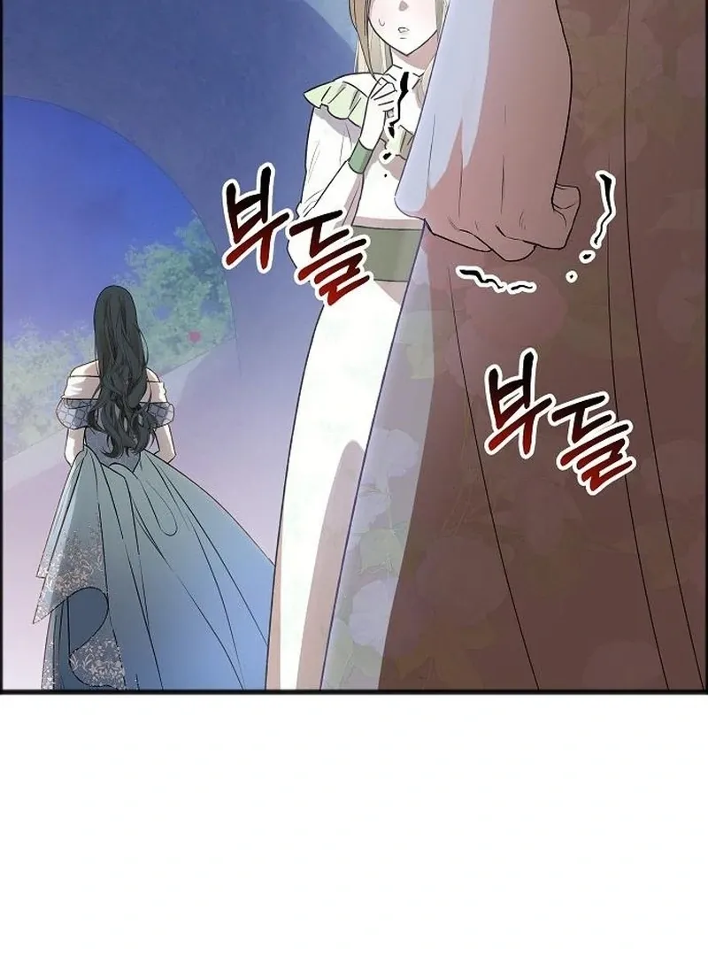 Salvation About its Cruelty Chapter 14 page 53 - 