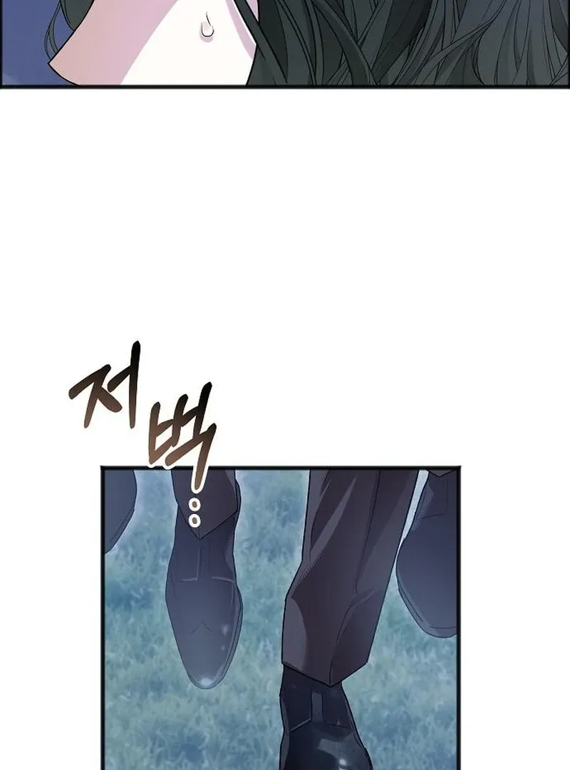 Salvation About its Cruelty Chapter 14 page 70 - 