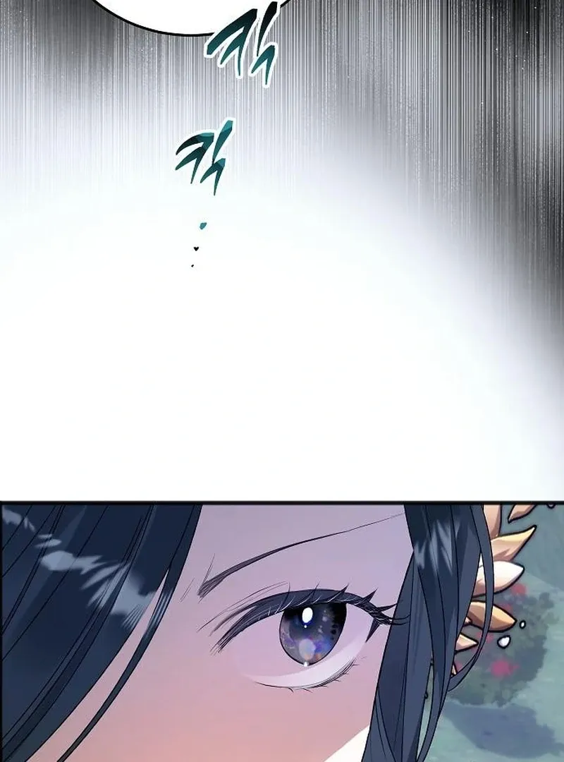 Salvation About its Cruelty Chapter 14 page 76 - 