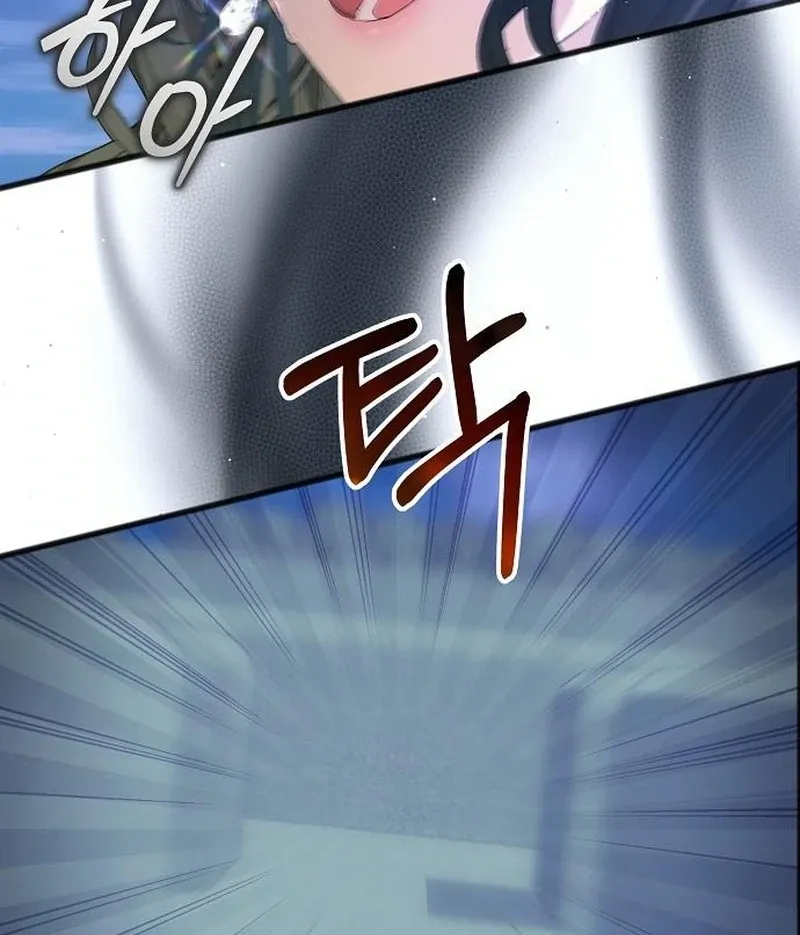 Salvation About its Cruelty Chapter 14 page 82 - 