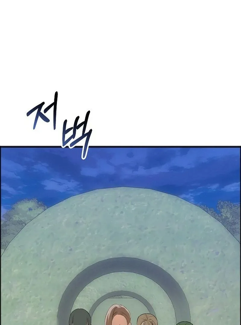 Salvation About its Cruelty Chapter 14 page 95 - 