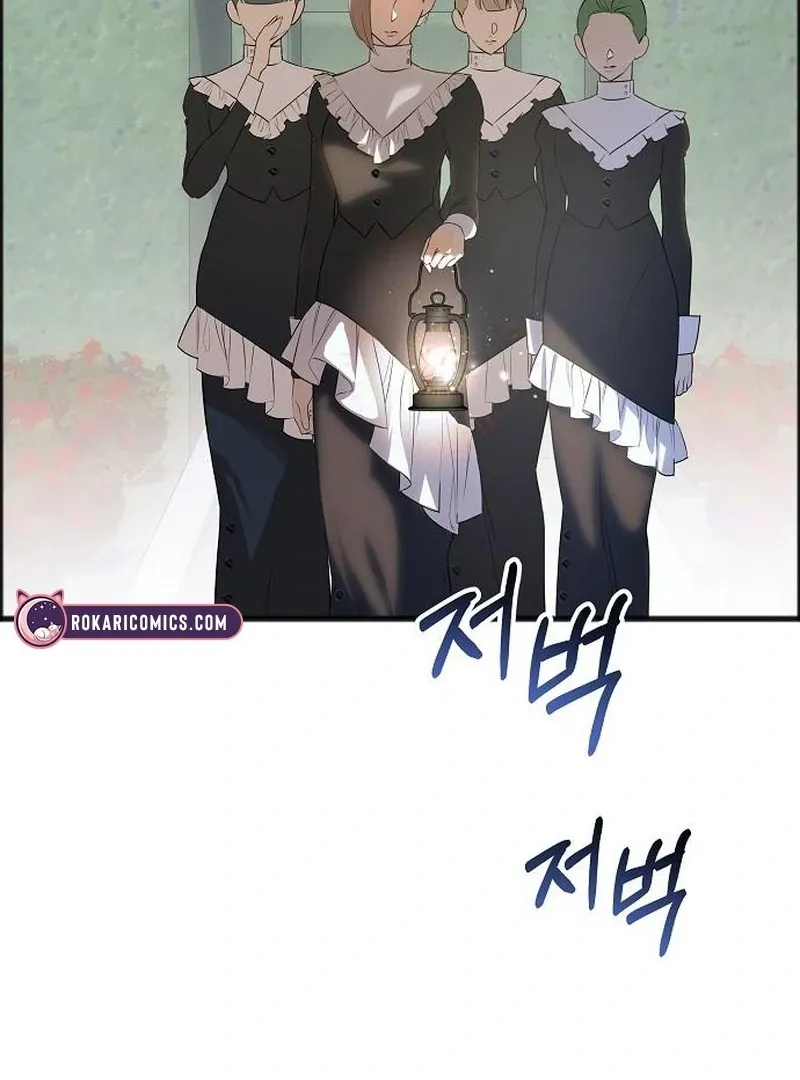Salvation About its Cruelty Chapter 14 page 96 - 