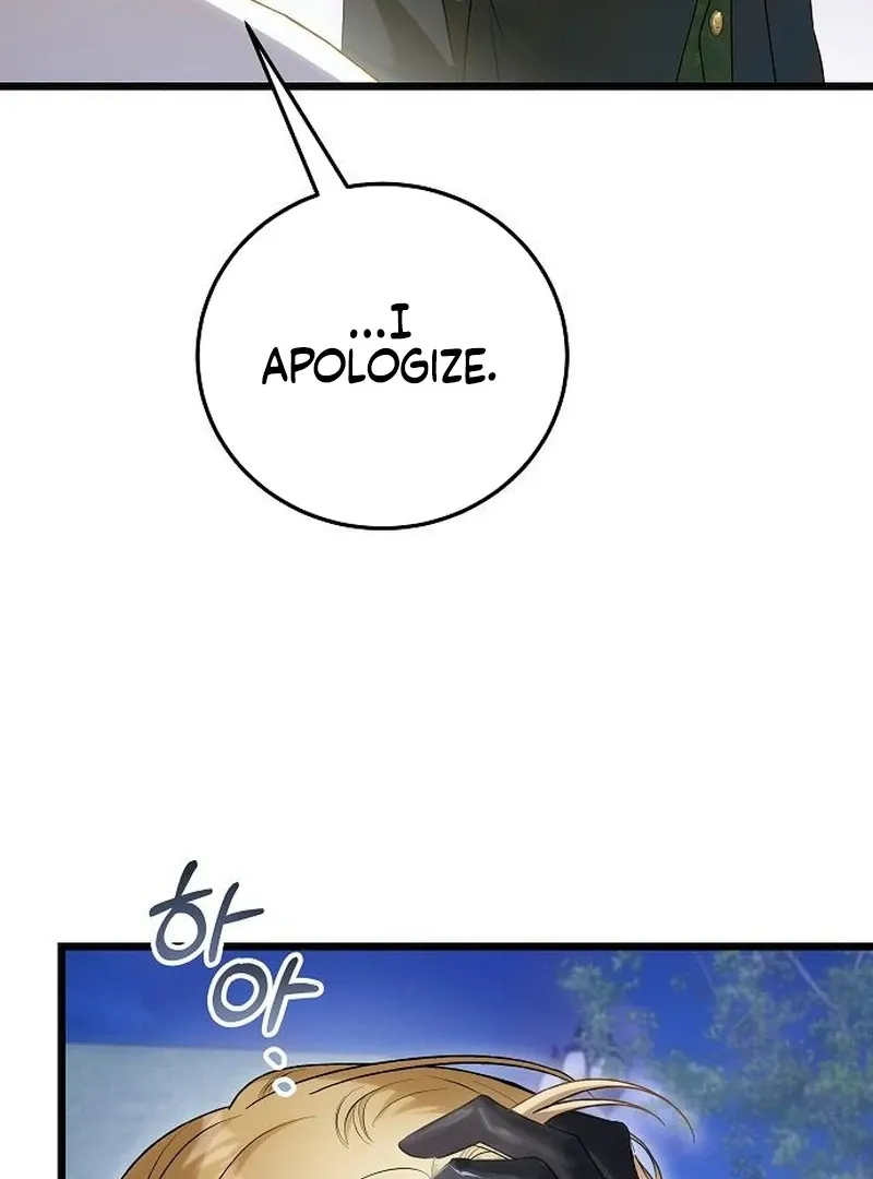 Salvation About its Cruelty Chapter 15 page 13 - 