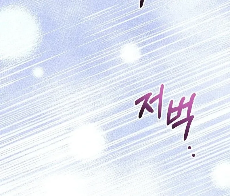 Salvation About its Cruelty Chapter 15 page 20 - 