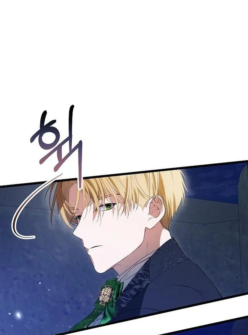 Salvation About its Cruelty Chapter 15 page 36 - 