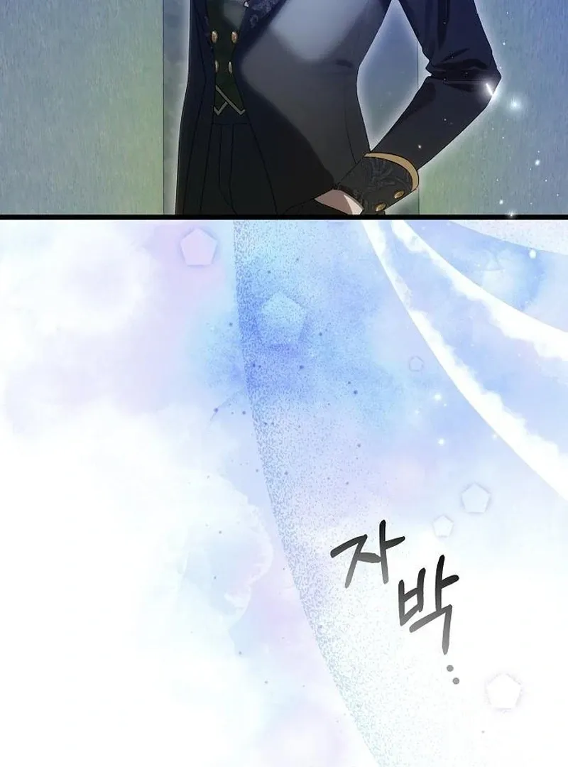 Salvation About its Cruelty Chapter 15 page 42 - 