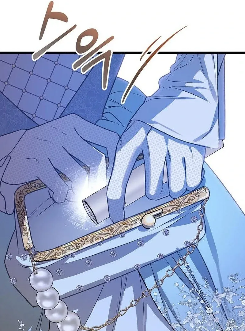 Salvation About its Cruelty Chapter 15 page 50 - 