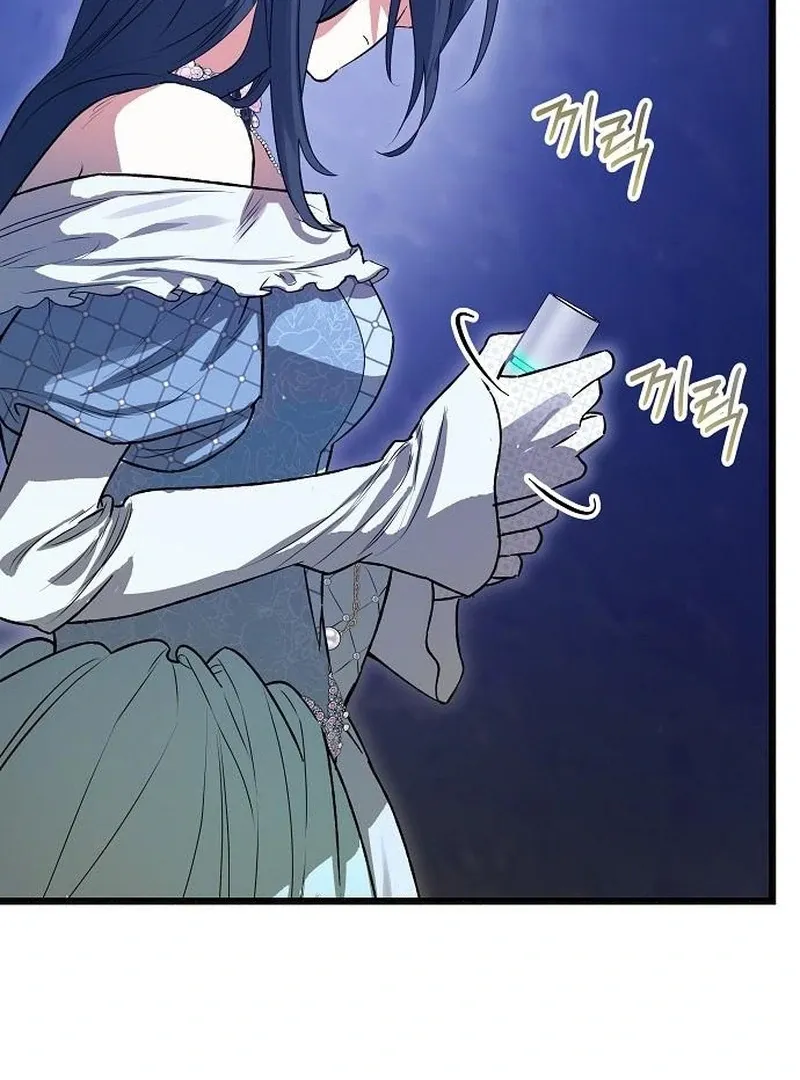 Salvation About its Cruelty Chapter 15 page 52 - 