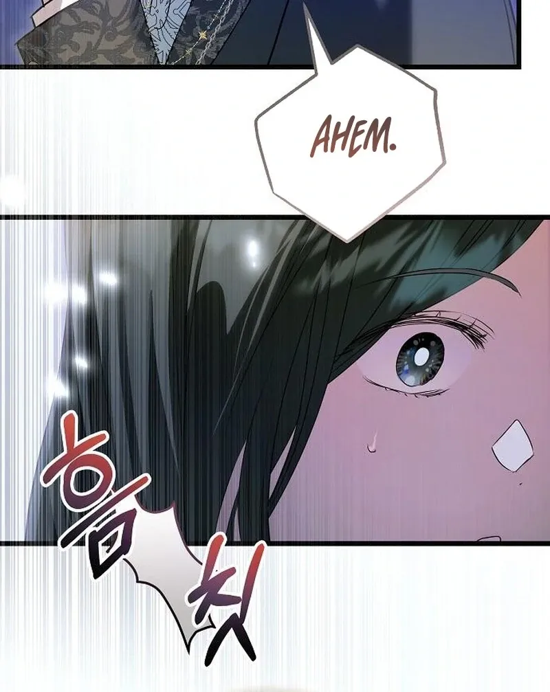 Salvation About its Cruelty Chapter 15 page 78 - 