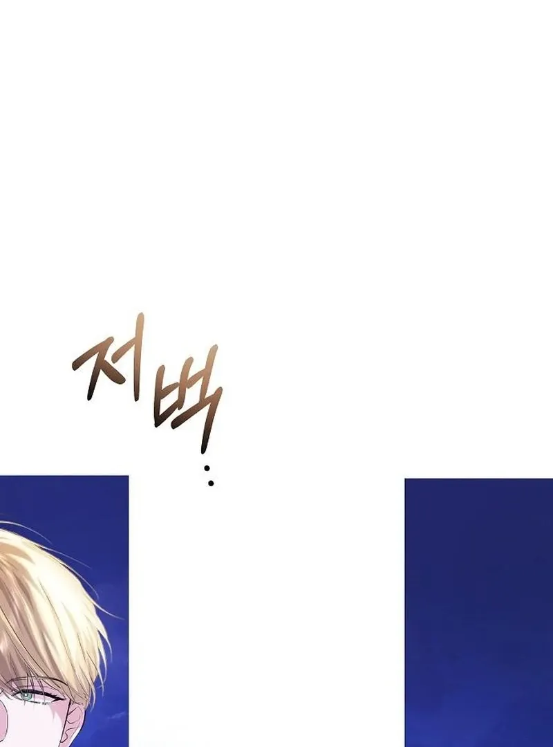 Salvation About its Cruelty Chapter 15 page 89 - 