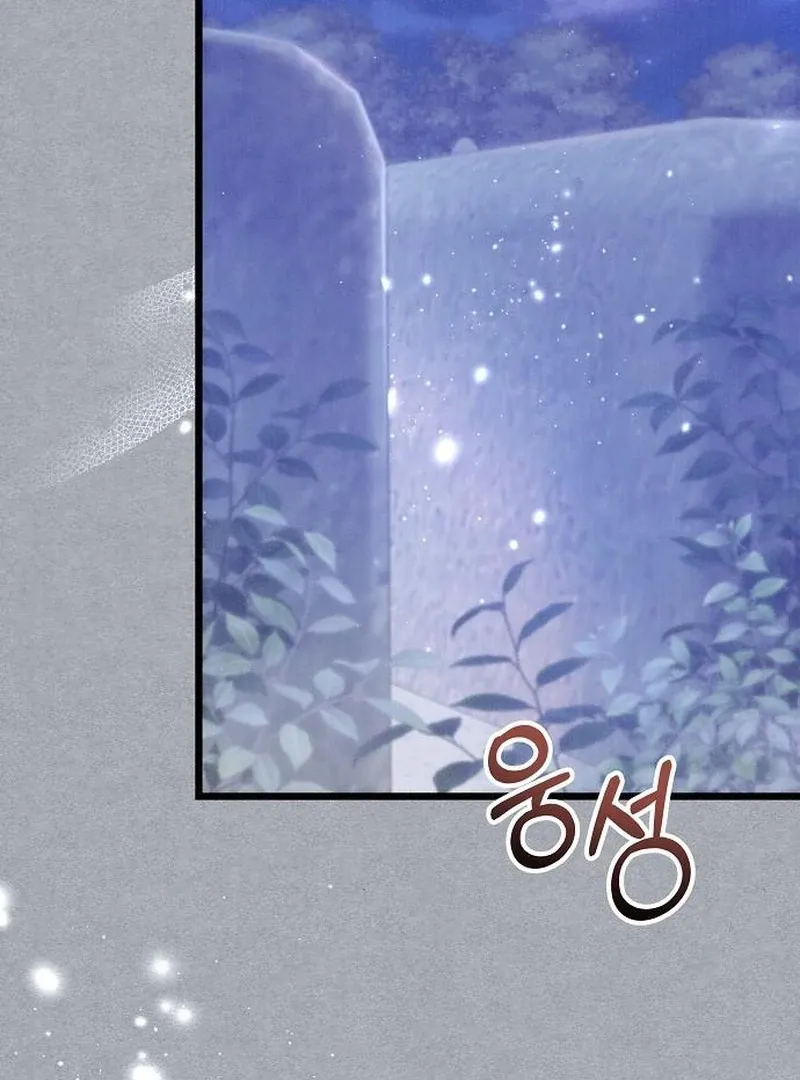 Salvation About its Cruelty Chapter 16 page 109 - 