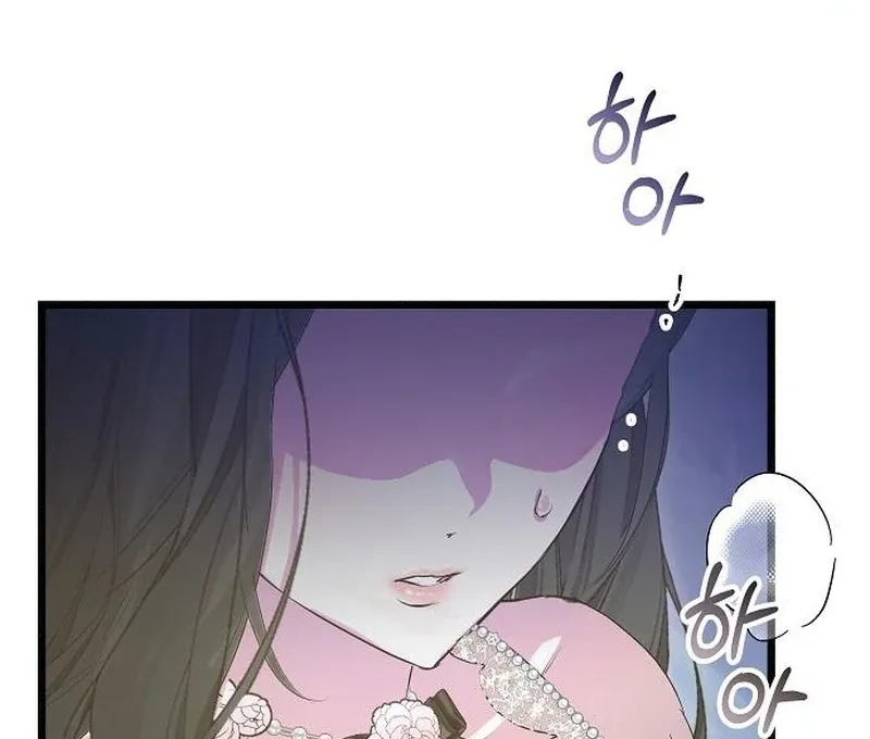 Salvation About its Cruelty Chapter 16 page 38 - 