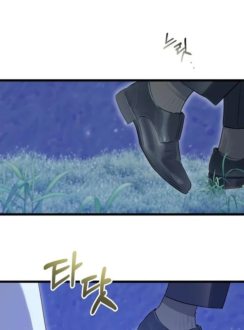 Salvation About its Cruelty Chapter 16 page 45 - 