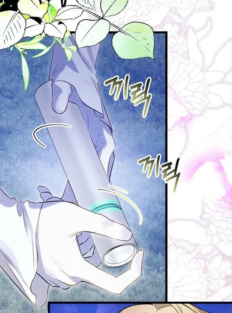 Salvation About its Cruelty Chapter 16 page 54 - 