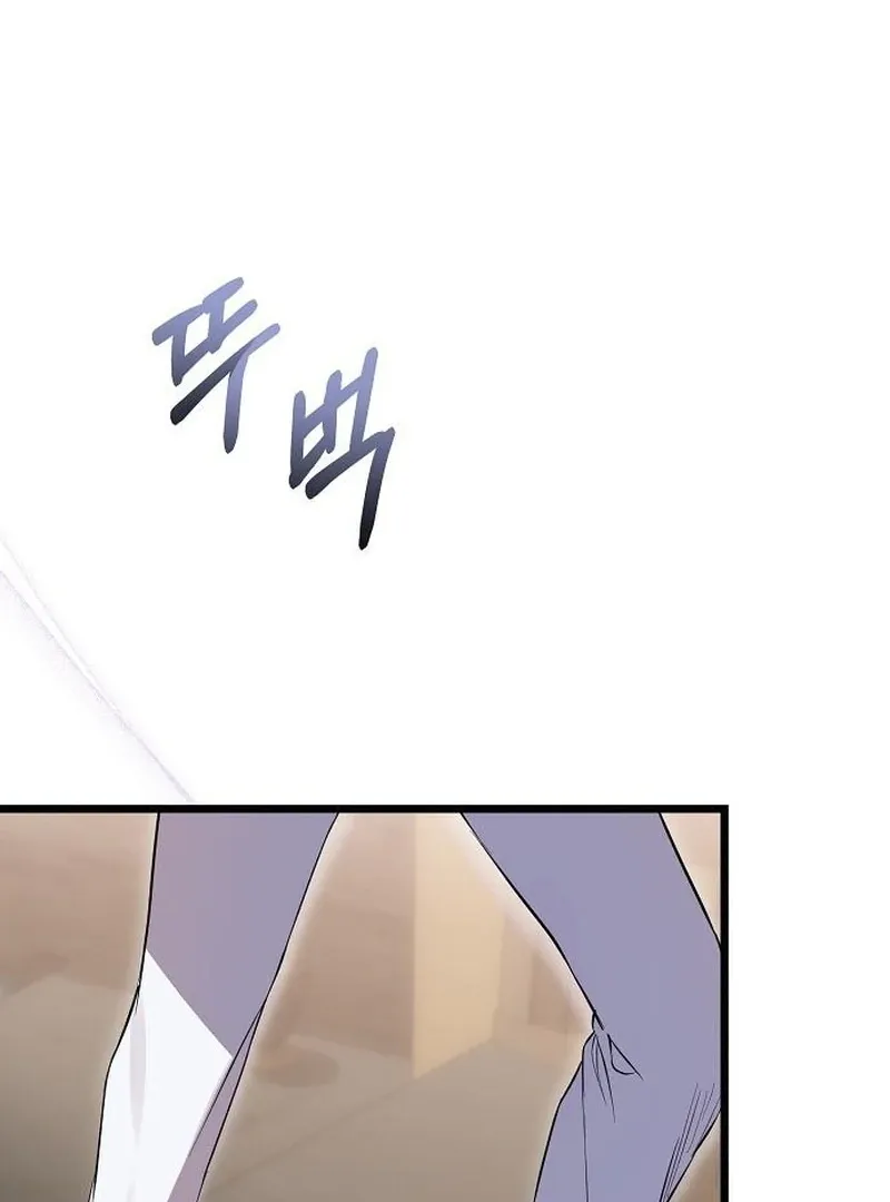 Salvation About its Cruelty Chapter 17 page 68 - 