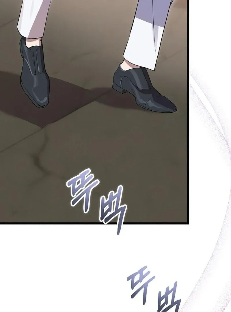 Salvation About its Cruelty Chapter 17 page 69 - 