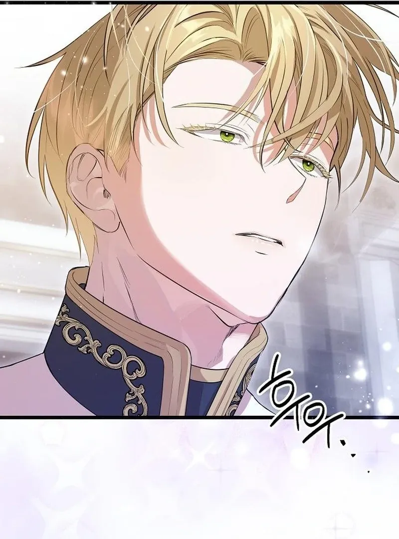 Salvation About its Cruelty Chapter 17 page 84 - 