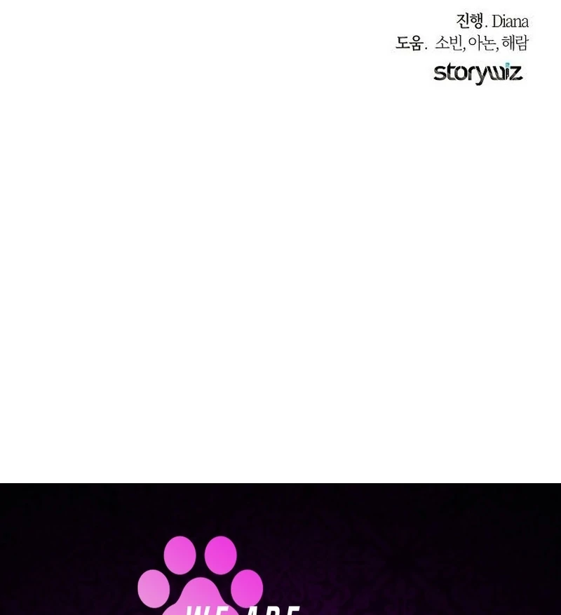 Salvation About its Cruelty Chapter 19 page 115 - 