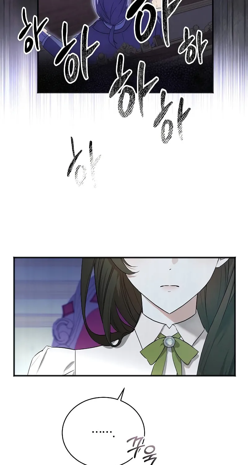 Salvation About its Cruelty Chapter 2 page 20 - 