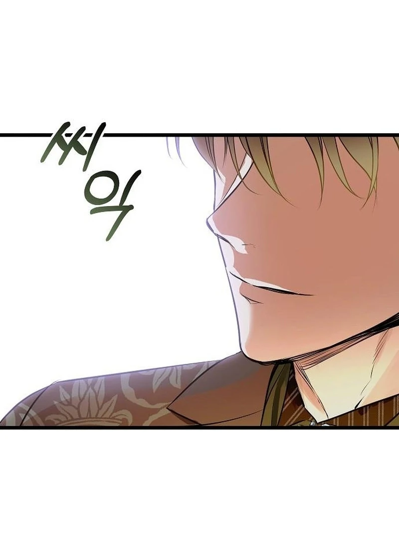 Salvation About its Cruelty Chapter 20 page 55 - 