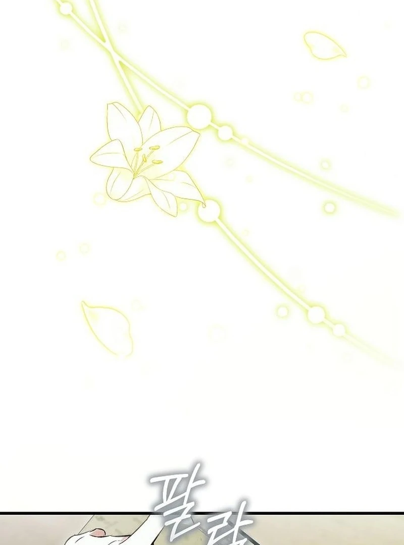 Salvation About its Cruelty Chapter 24 page 115 - 