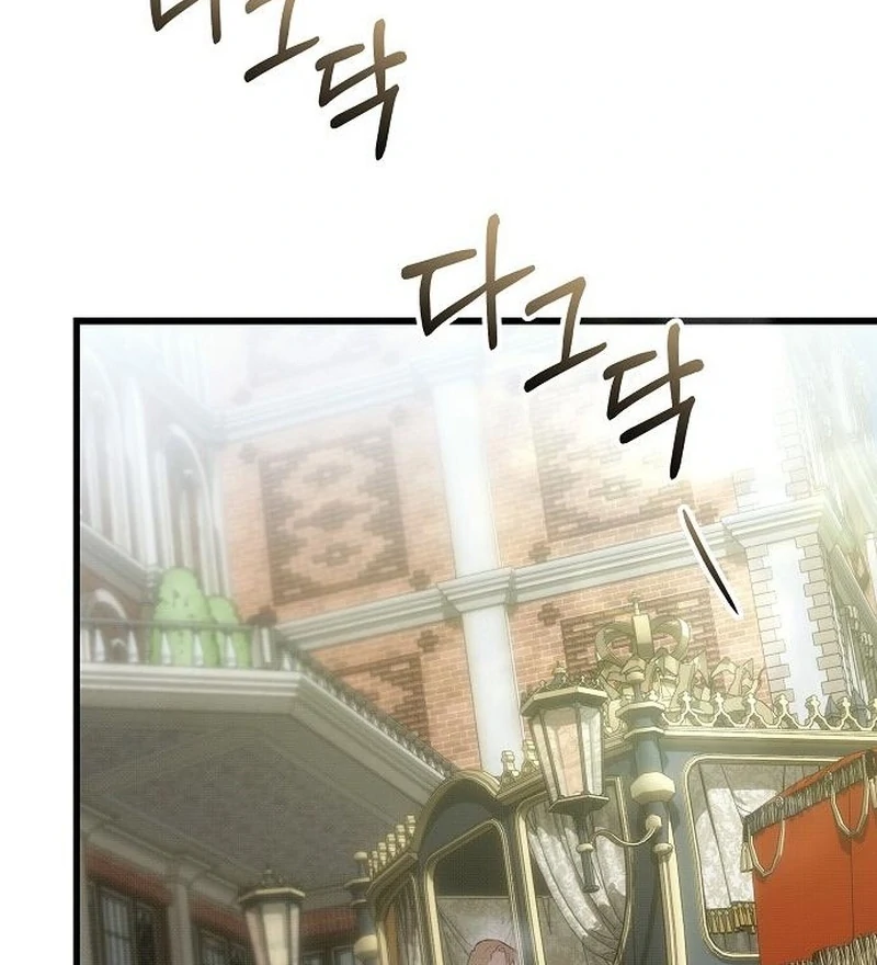 Salvation About its Cruelty Chapter 24 page 27 - 