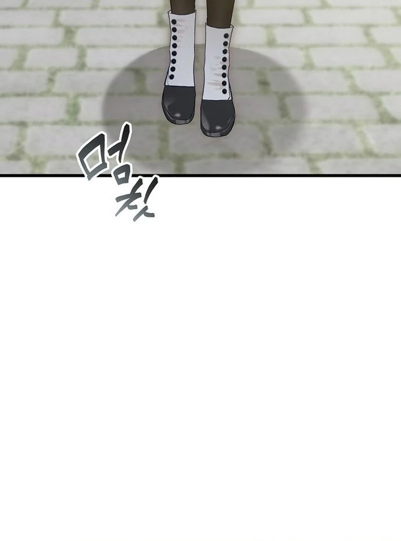Salvation About its Cruelty Chapter 26 page 104 - 