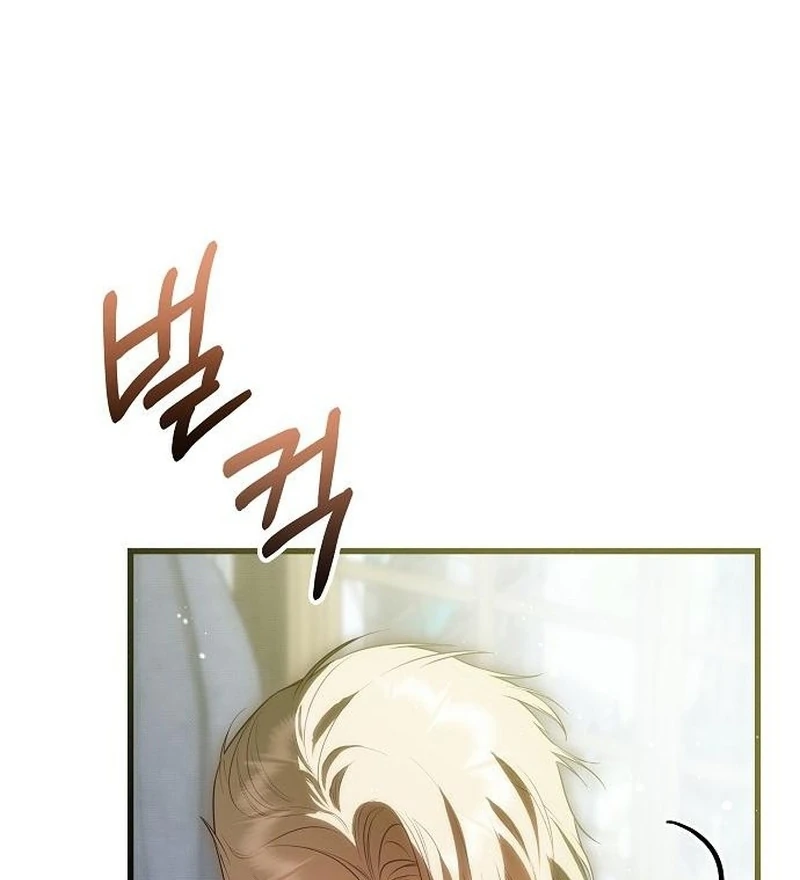 Salvation About its Cruelty Chapter 26 page 4 - 