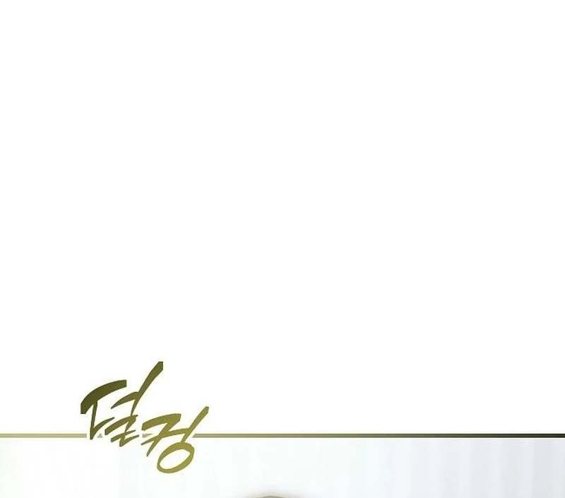 Salvation About its Cruelty Chapter 26 page 71 - 