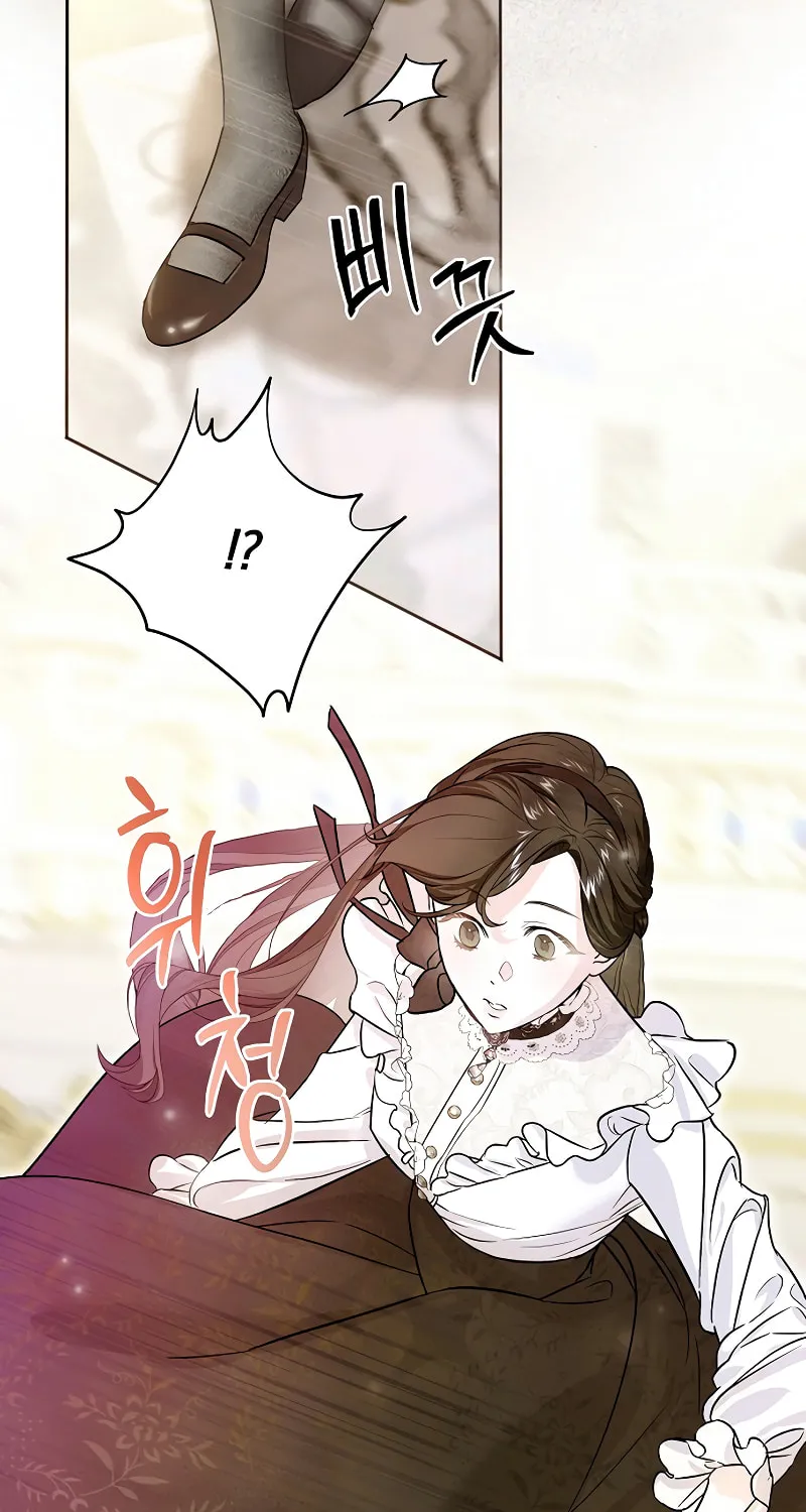Salvation About its Cruelty Chapter 4 page 54 - 