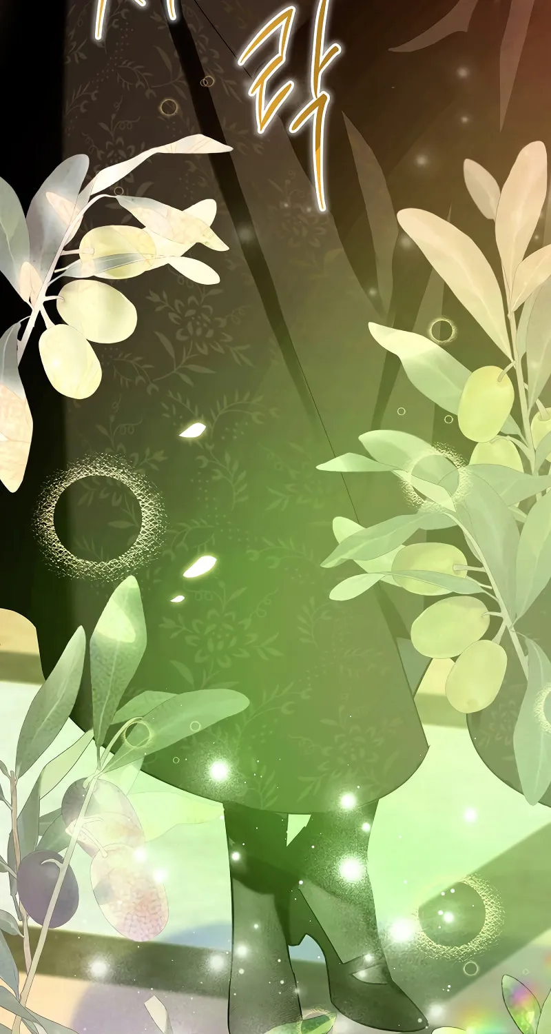 Salvation About its Cruelty Chapter 4 page 7 - 